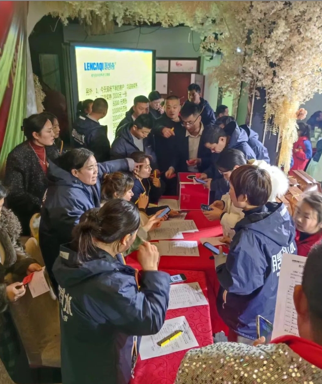 朗凱奇防水 朗凱奇防水年終答謝會